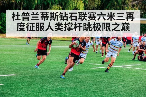 athlete