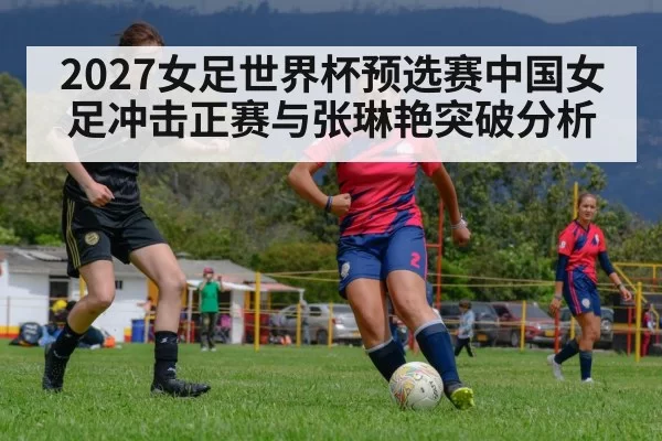 female soccer player dribbling